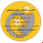 تخفیف تراکم استخوان | سونوگرافی و رادیولوژی مروارید ری
